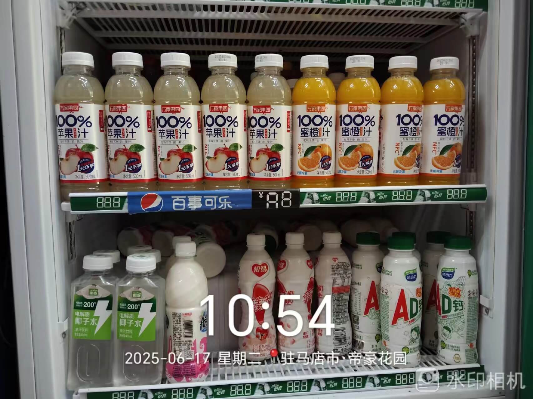 驻马店市·帝豪花园