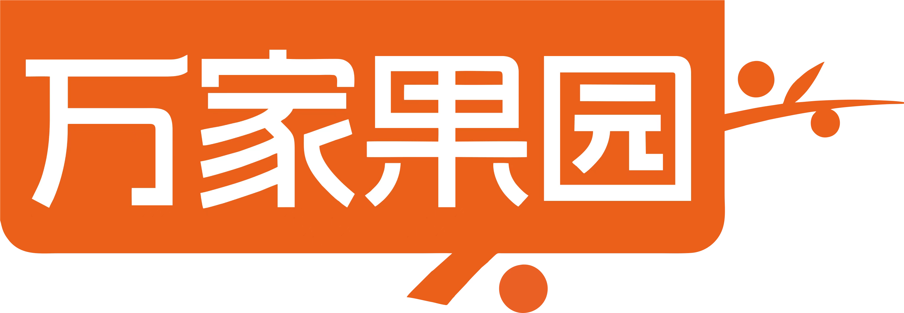 公司首页