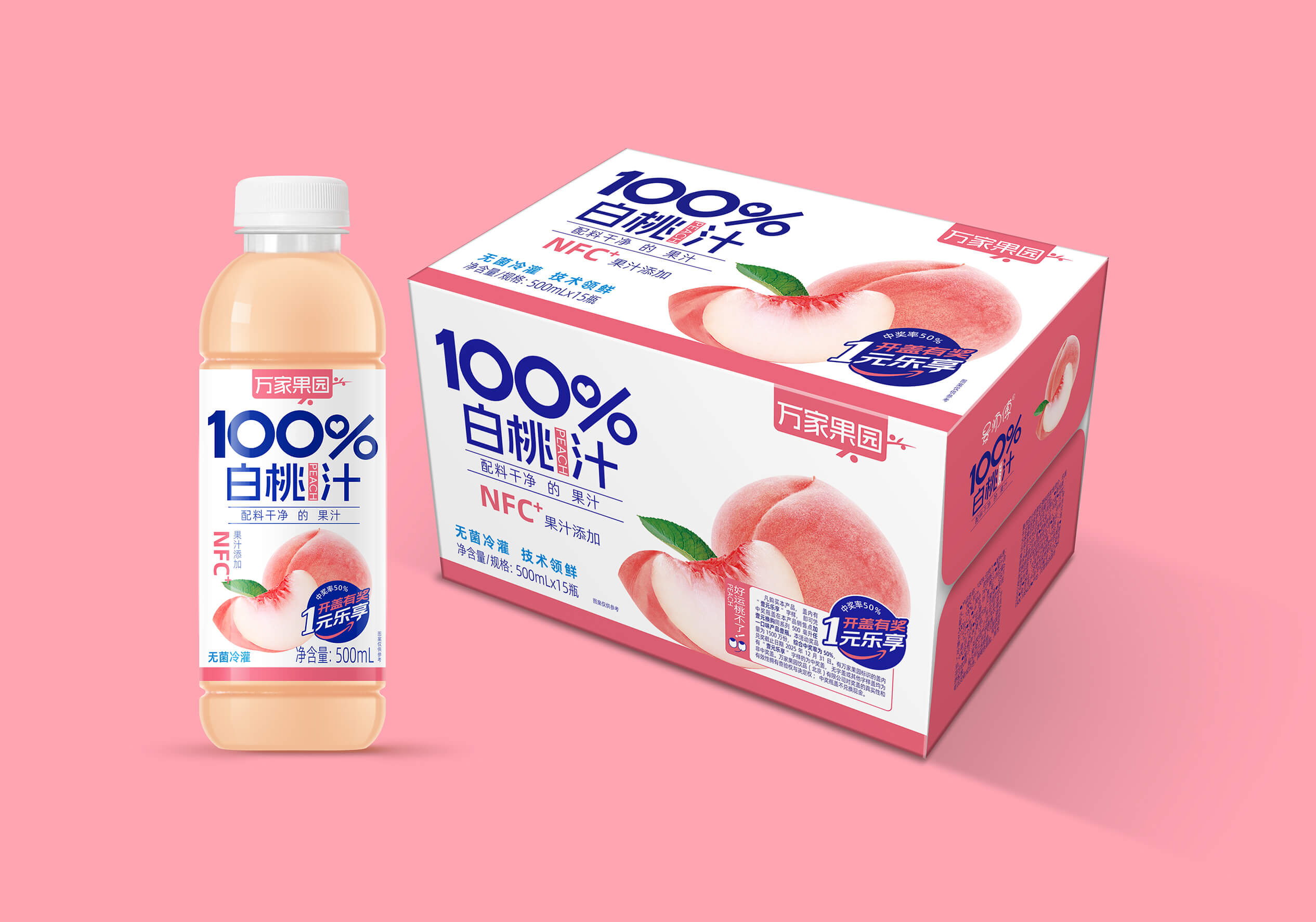  白桃汁  500mlx15瓶
