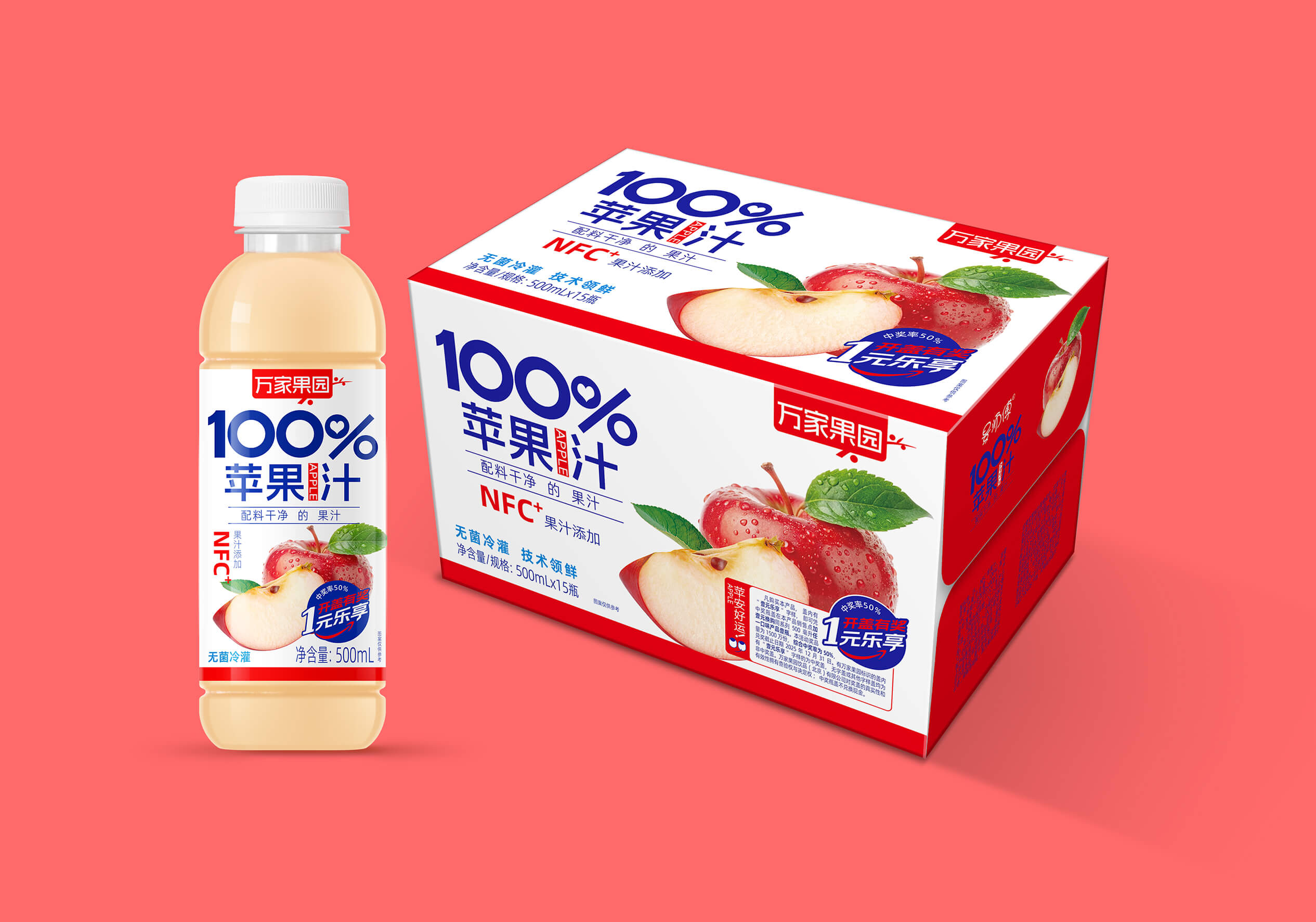 苹果汁 500mlx15瓶