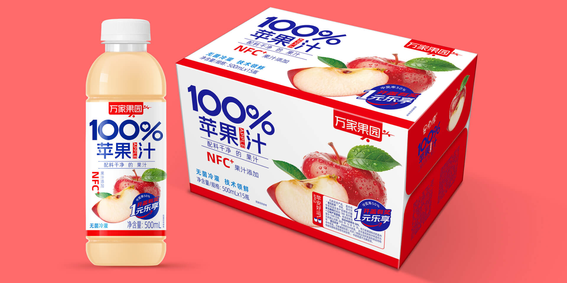 价值观