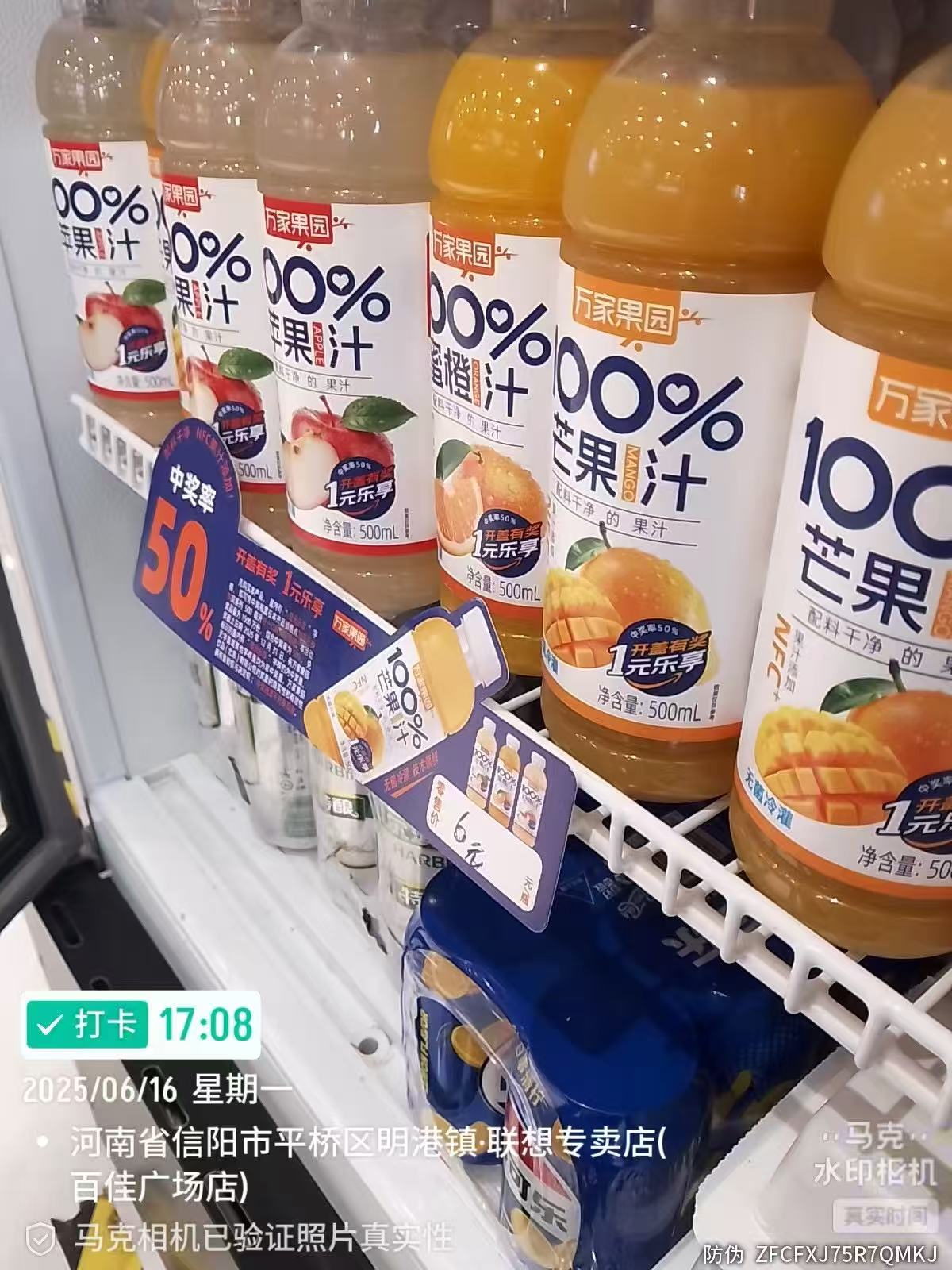 信阳市·联想专卖店