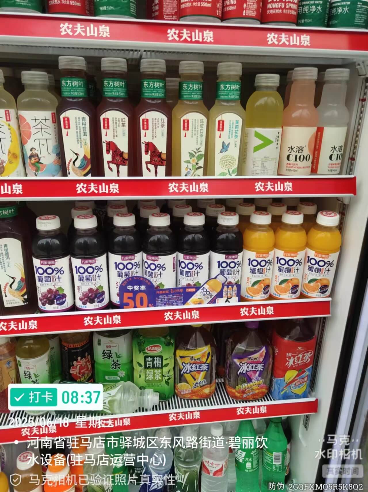 驻马店市·碧丽饮水设备
