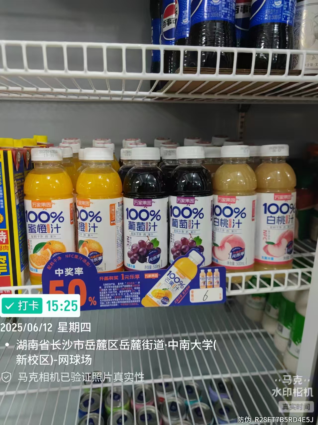 湖南省长沙市·中南大学（新校区）-网球场