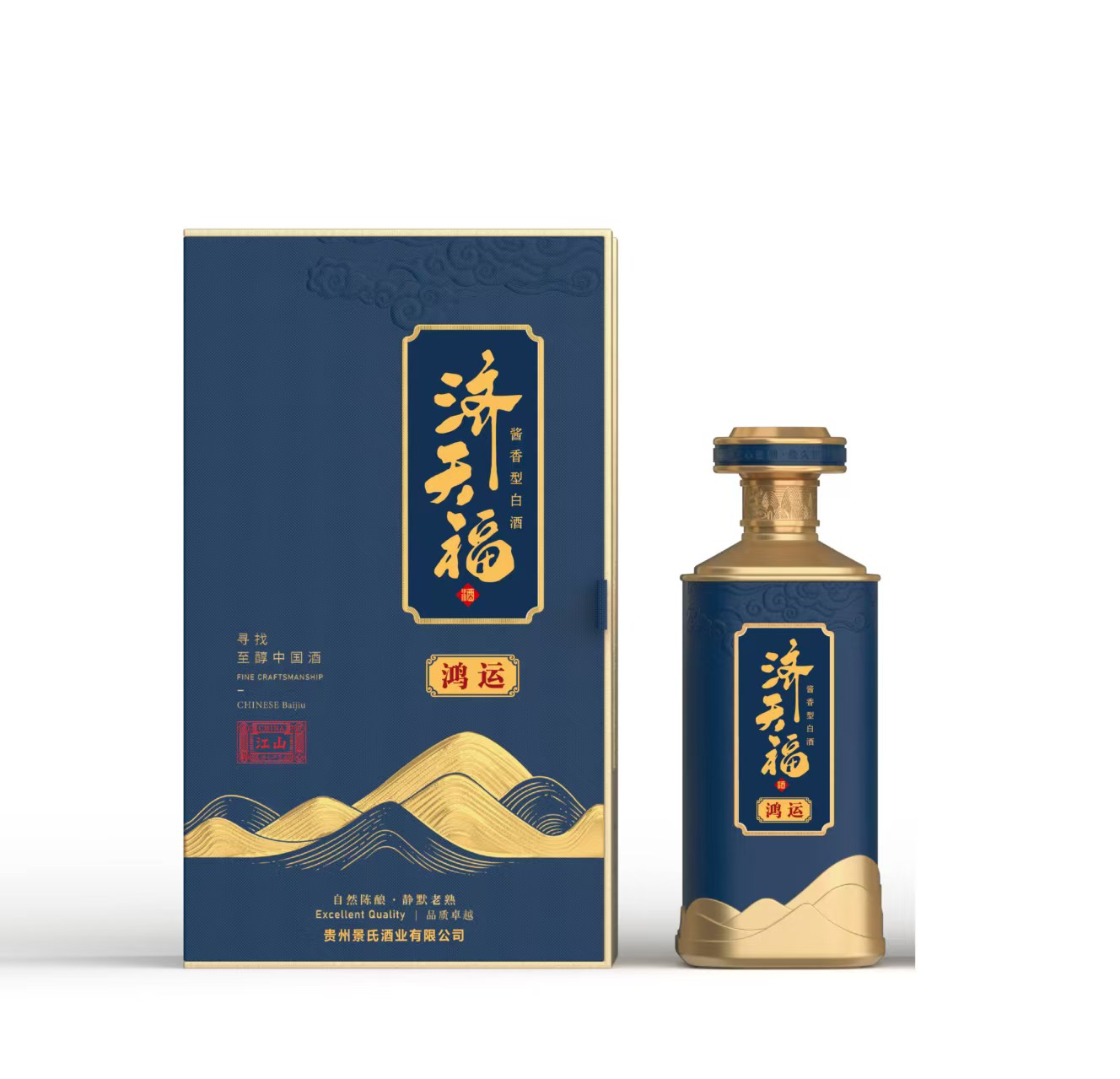 济天福 鸿运