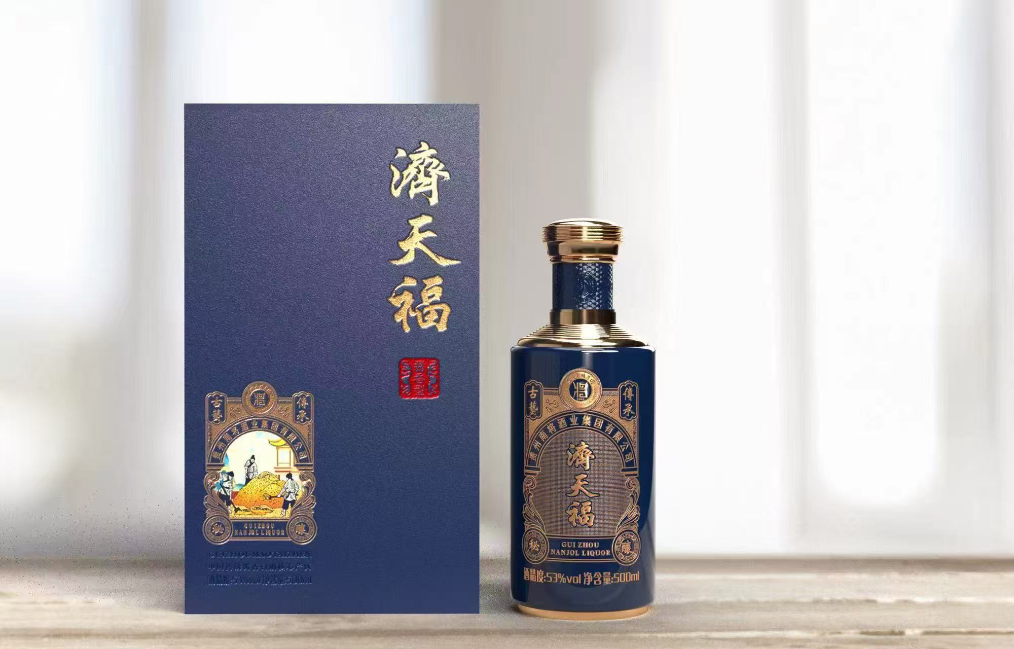 济天福-太和